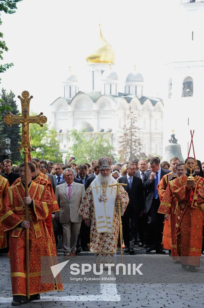 Day of Slavonic Languages and Culture