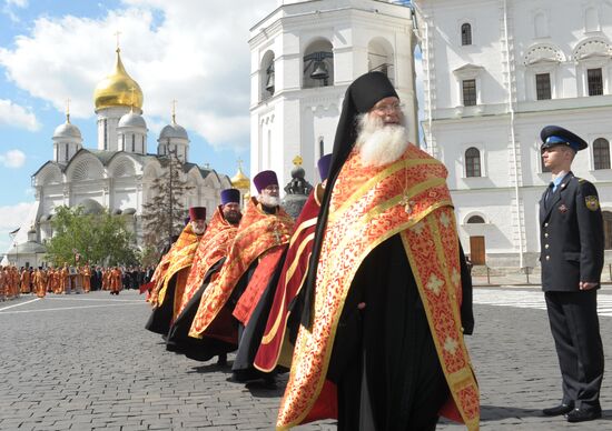 Day of Slavonic Languages and Culture