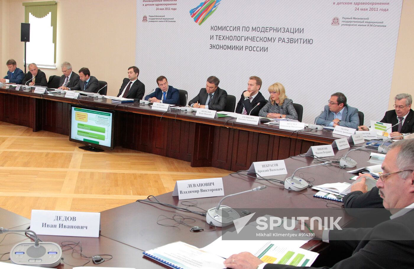 Dmitry Medvedev visits First Moscow State Medical University