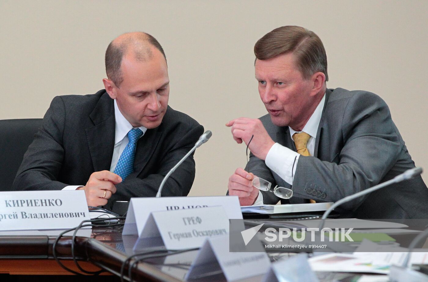 Sergei Kirienko, Sergei Ivanov