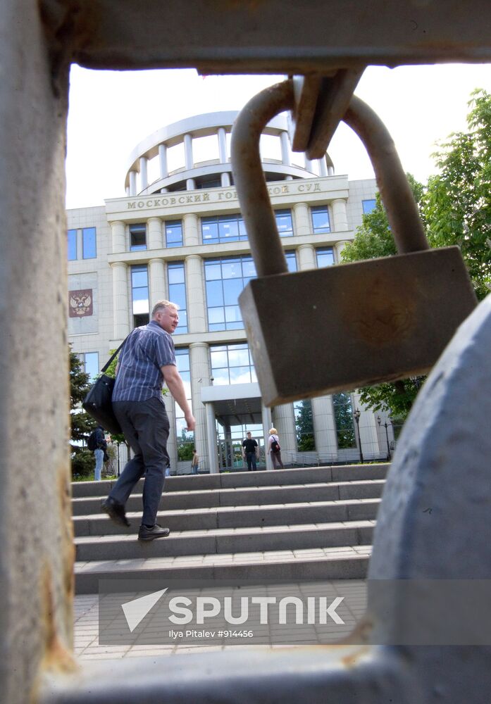 Moscow City Court building