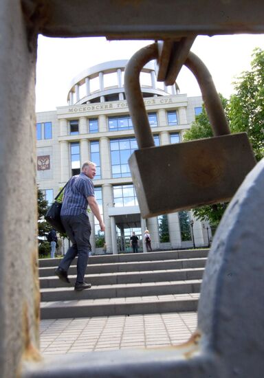 Moscow City Court building