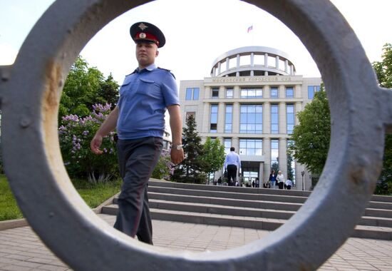 Moscow City Court building