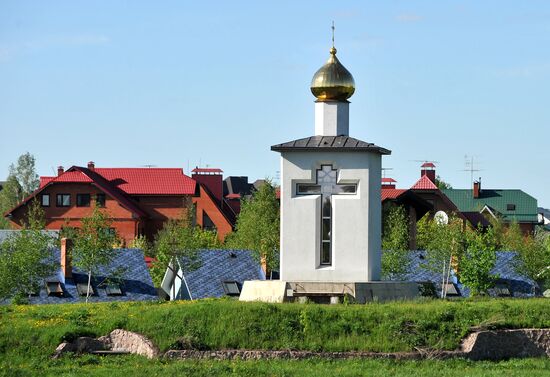 Cities of Russia. Moscow