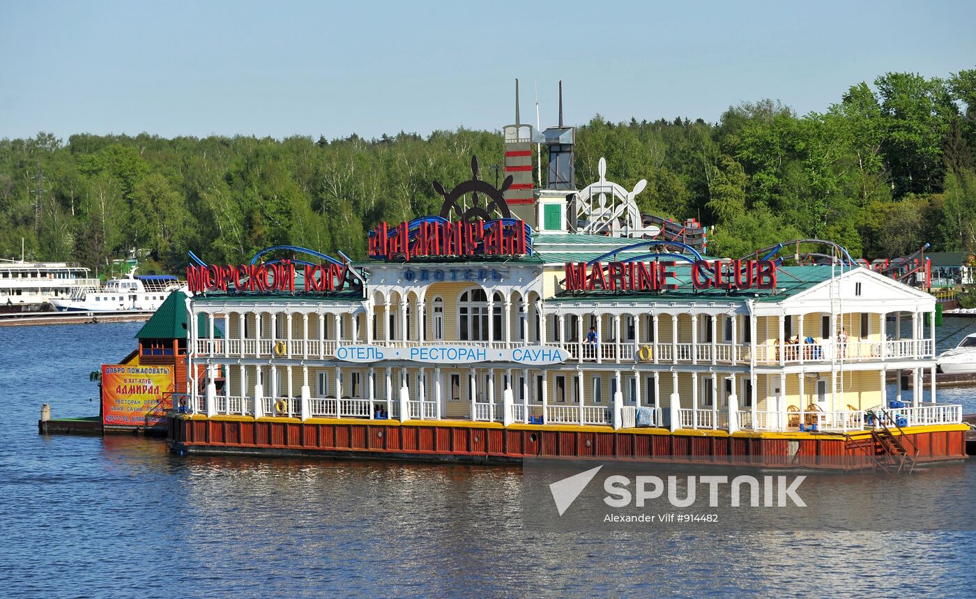 Cities of Russia. Moscow