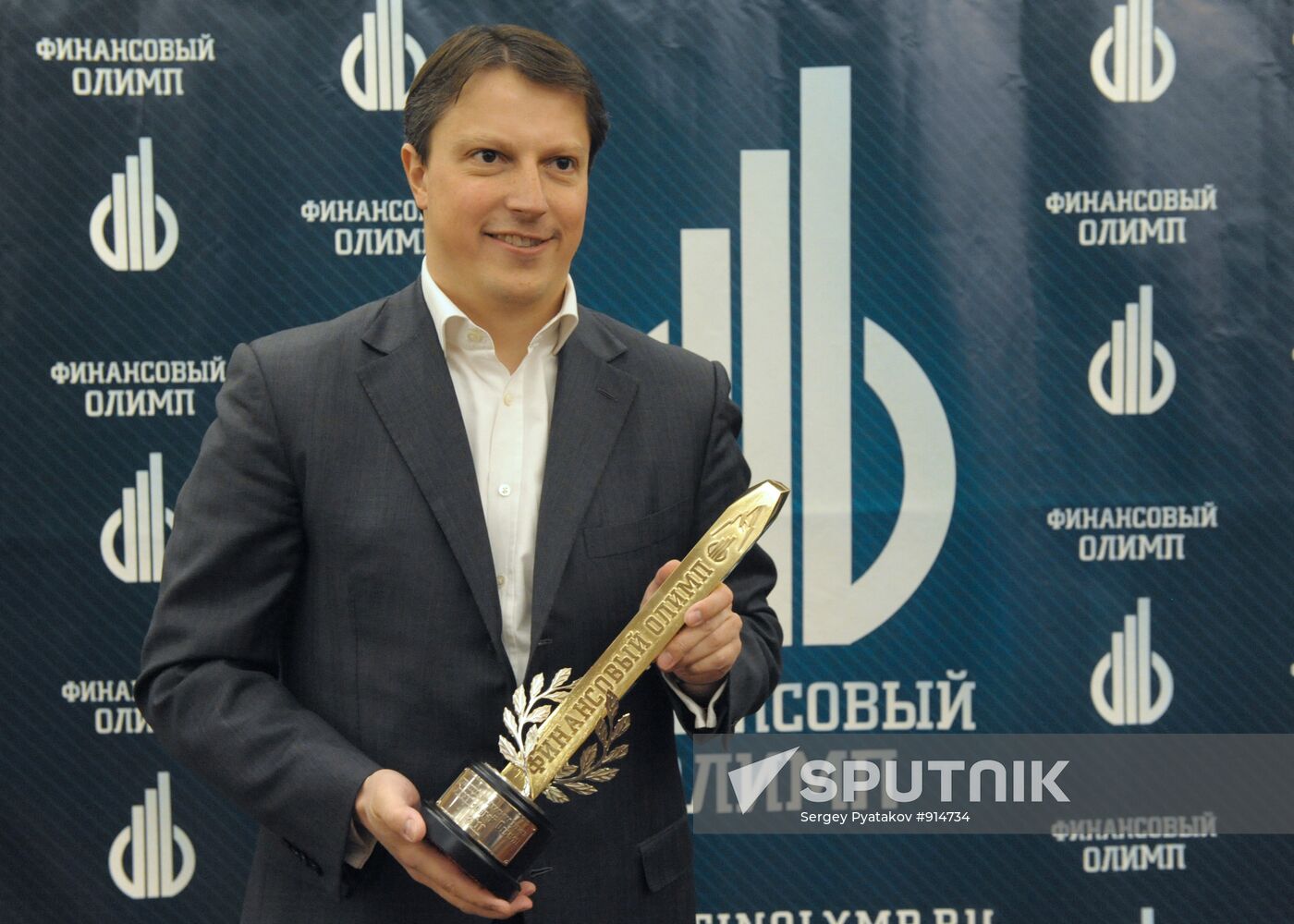 Georgy Gorshkov
