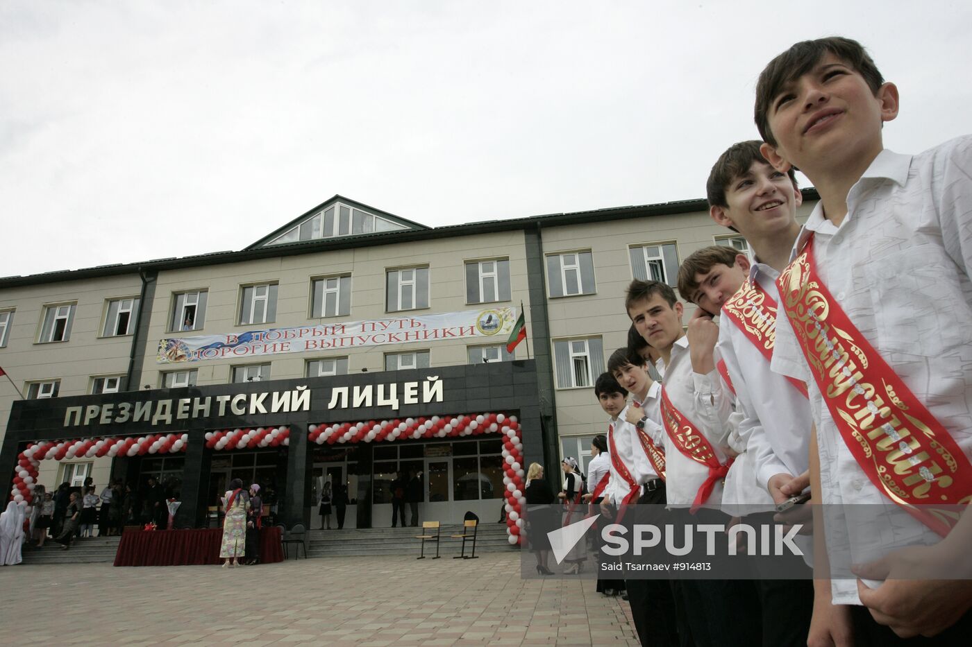 Russian schools celebrate "The Year’s Final Bell"
