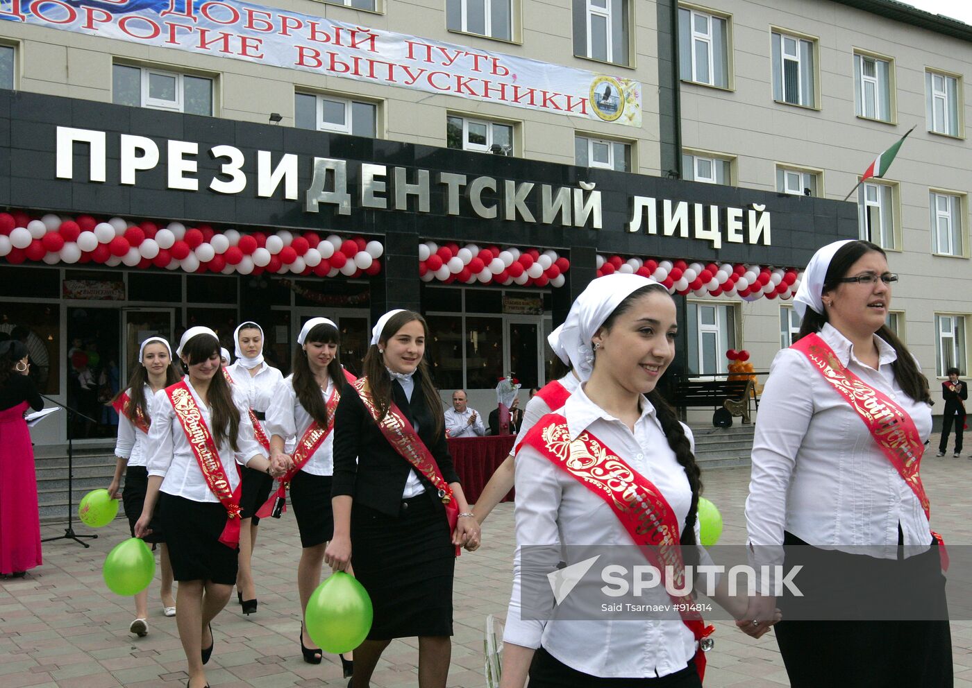 Russian schools celebrate "The Year’s Final Bell"