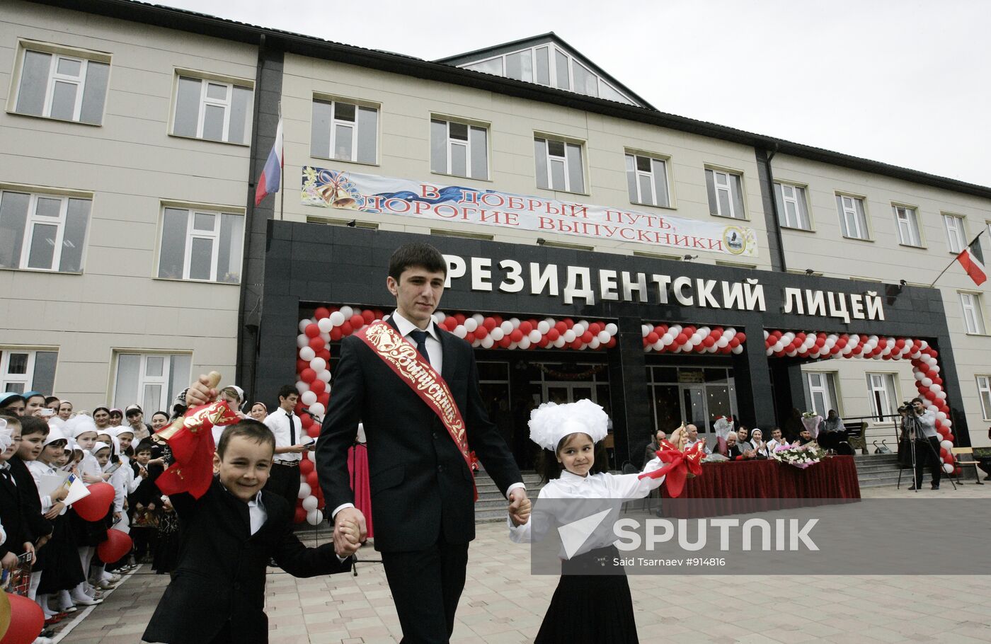 Russian schools celebrate "The Year’s Final Bell"
