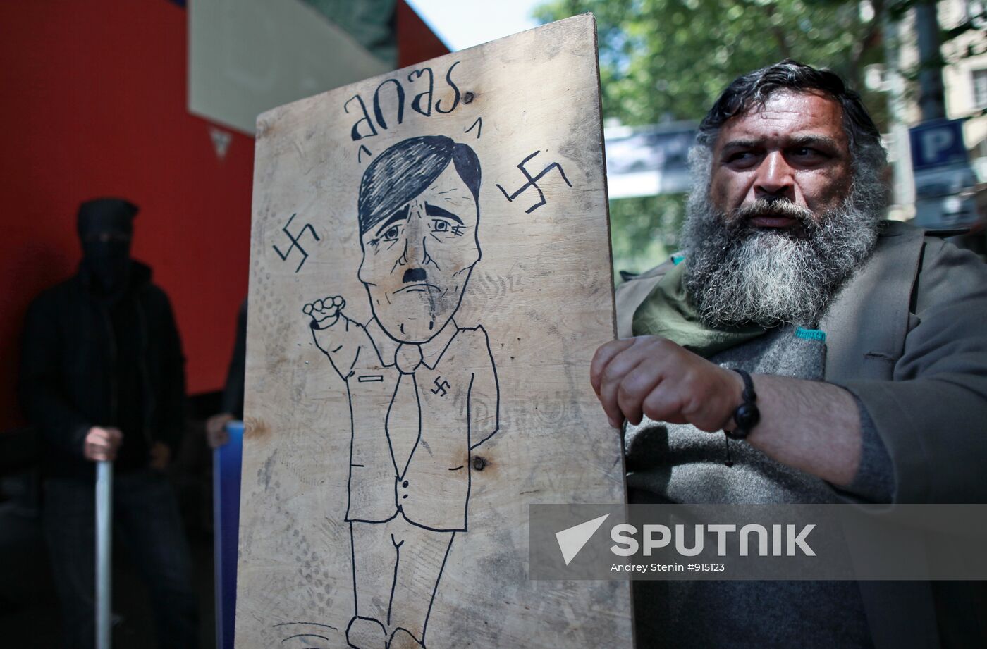 Opposition activists hold rally in Georgia