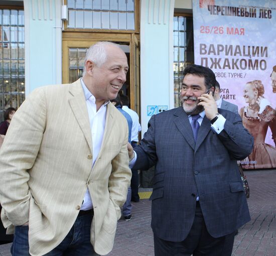 Alexander Vainshtein and Mikhail Kusnirovich