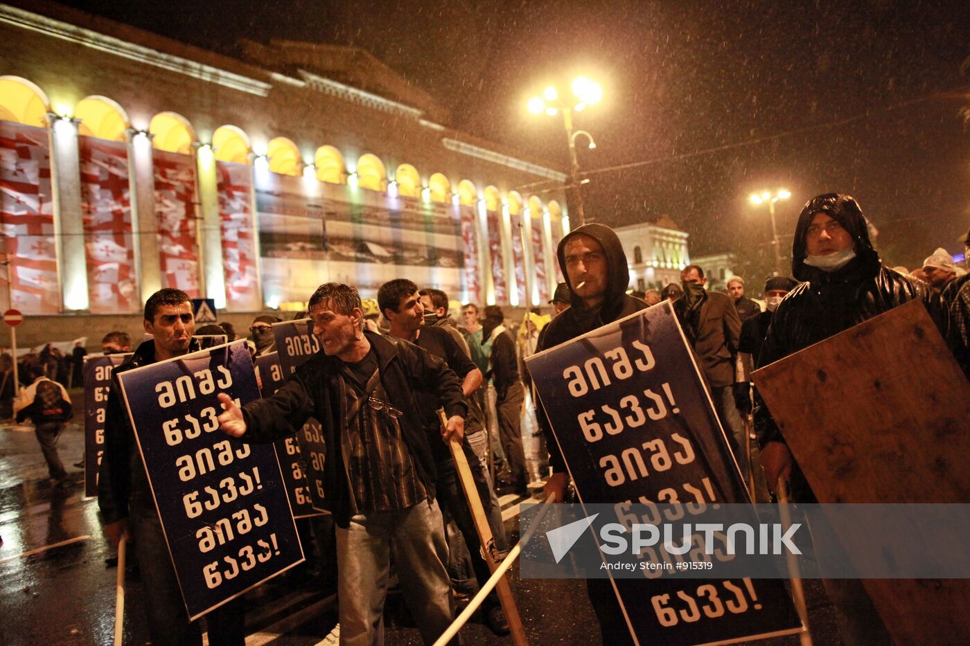 Dispersal of opposition rally on Rustaveli Avenue in Tbilisi