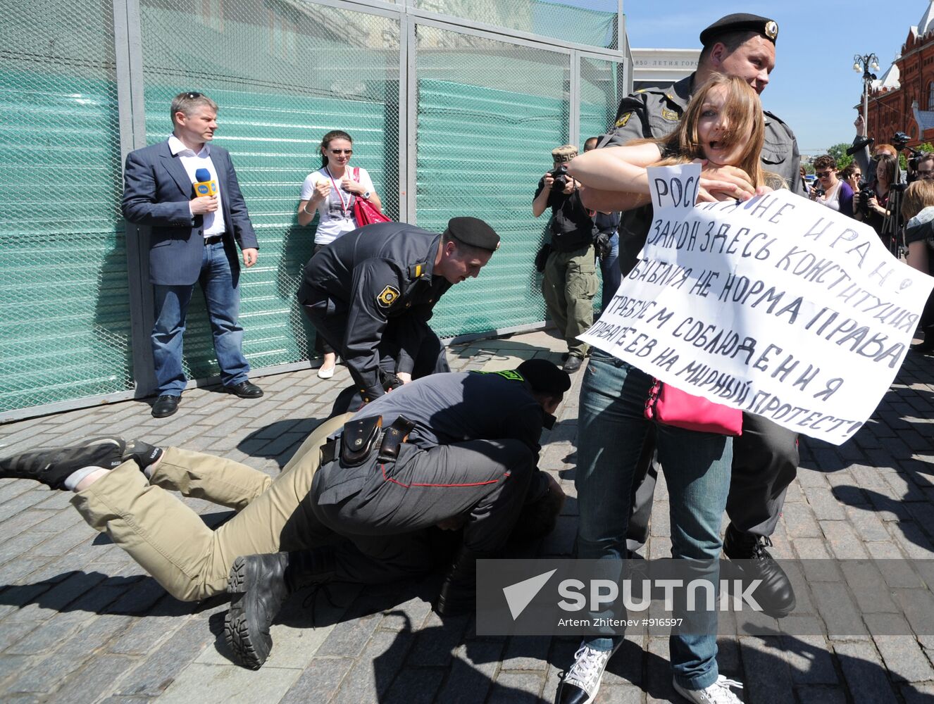 Moscow Gay Pride 2011