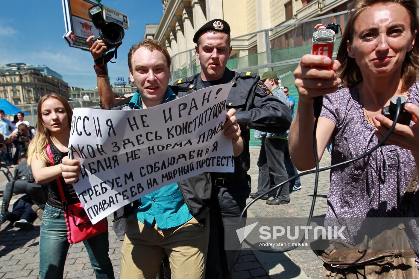 Moscow Gay Pride 2011