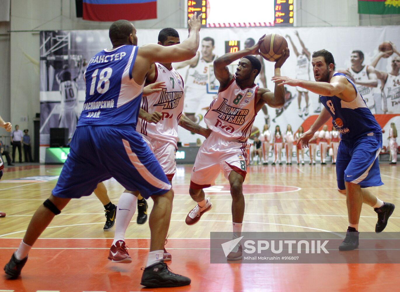 Professional Basketball League. Lokomotiv-Kuban vs. Yenisei