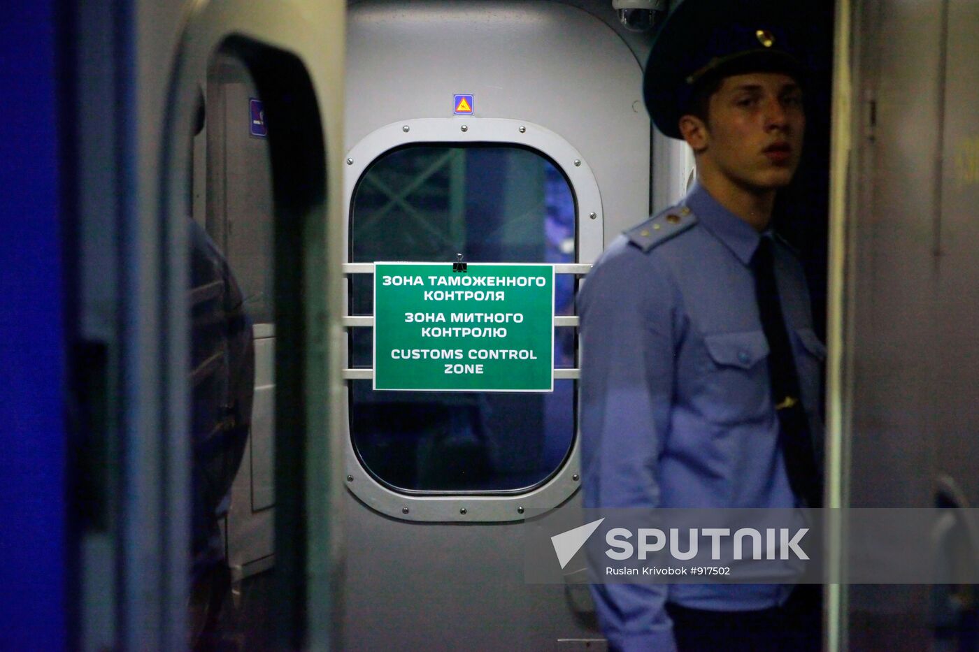 Border control for Moscow - Kiev passenger train