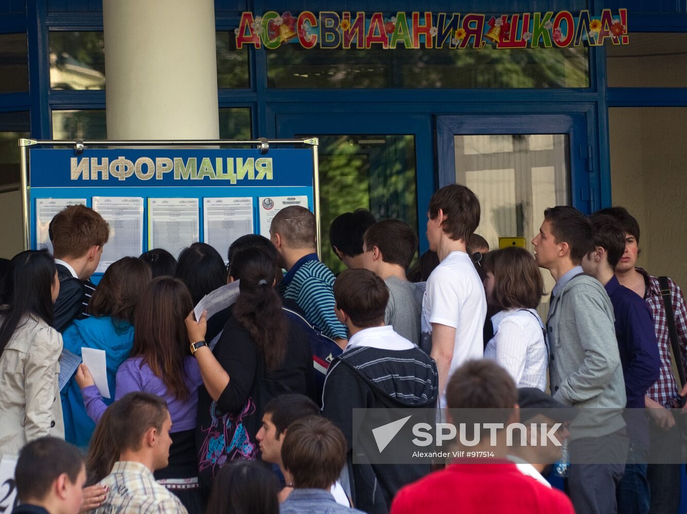 Unified State Exam in Russian Language, Moscow