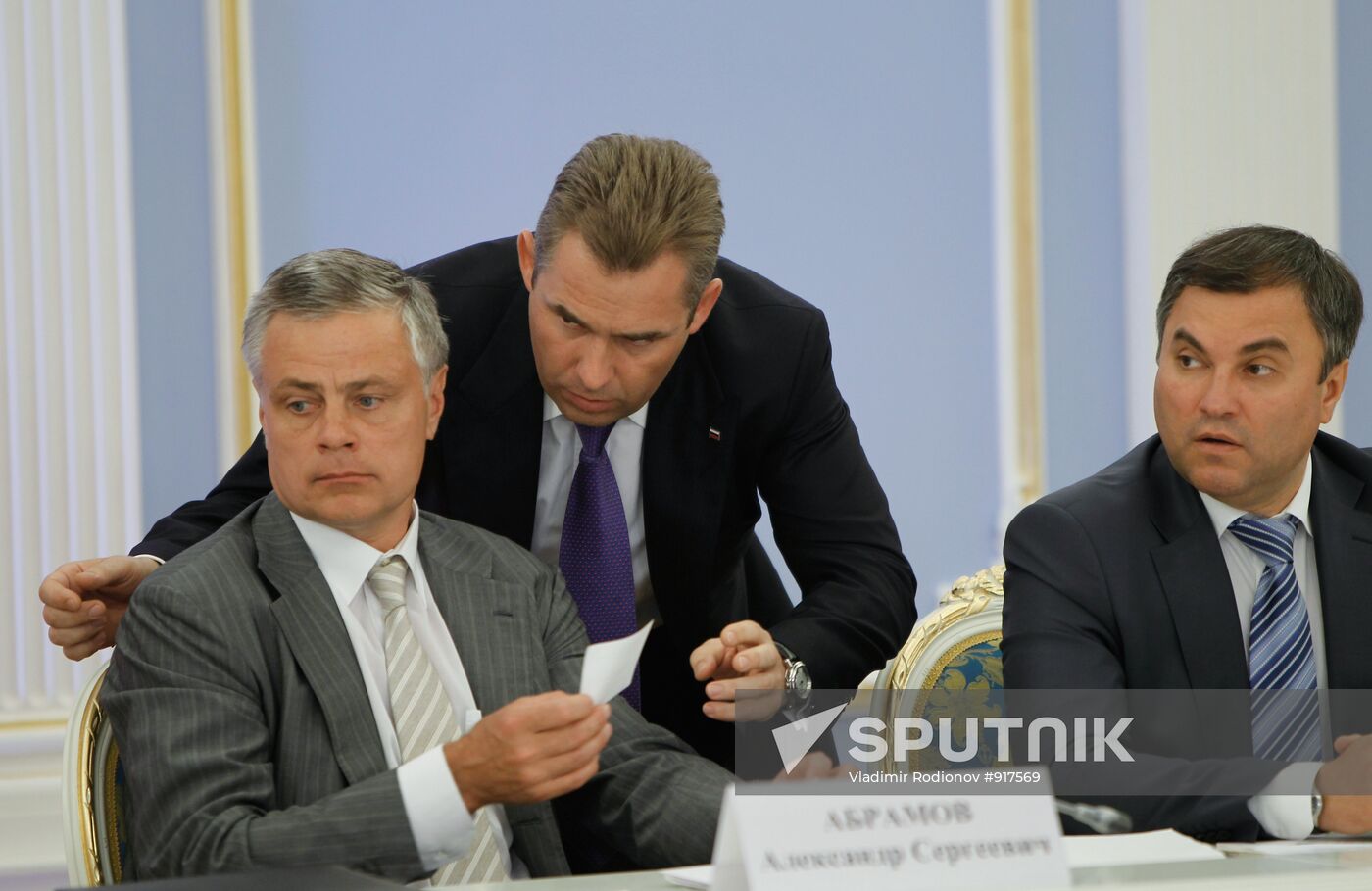 Alexander Abramov, Pavel Astakhov, Vyacheslav Volodin