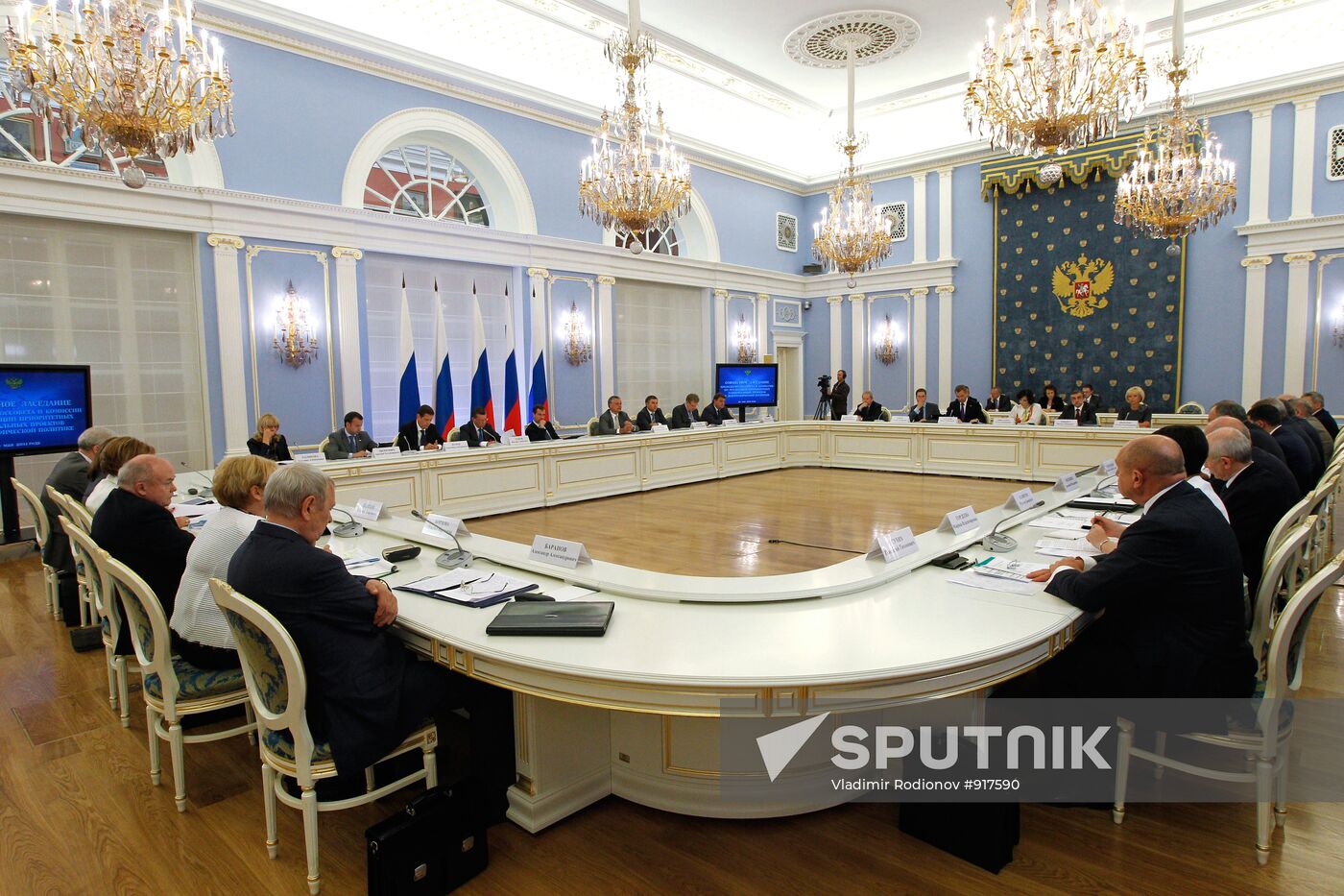 Meeting of State Council and Natspropekts Commission