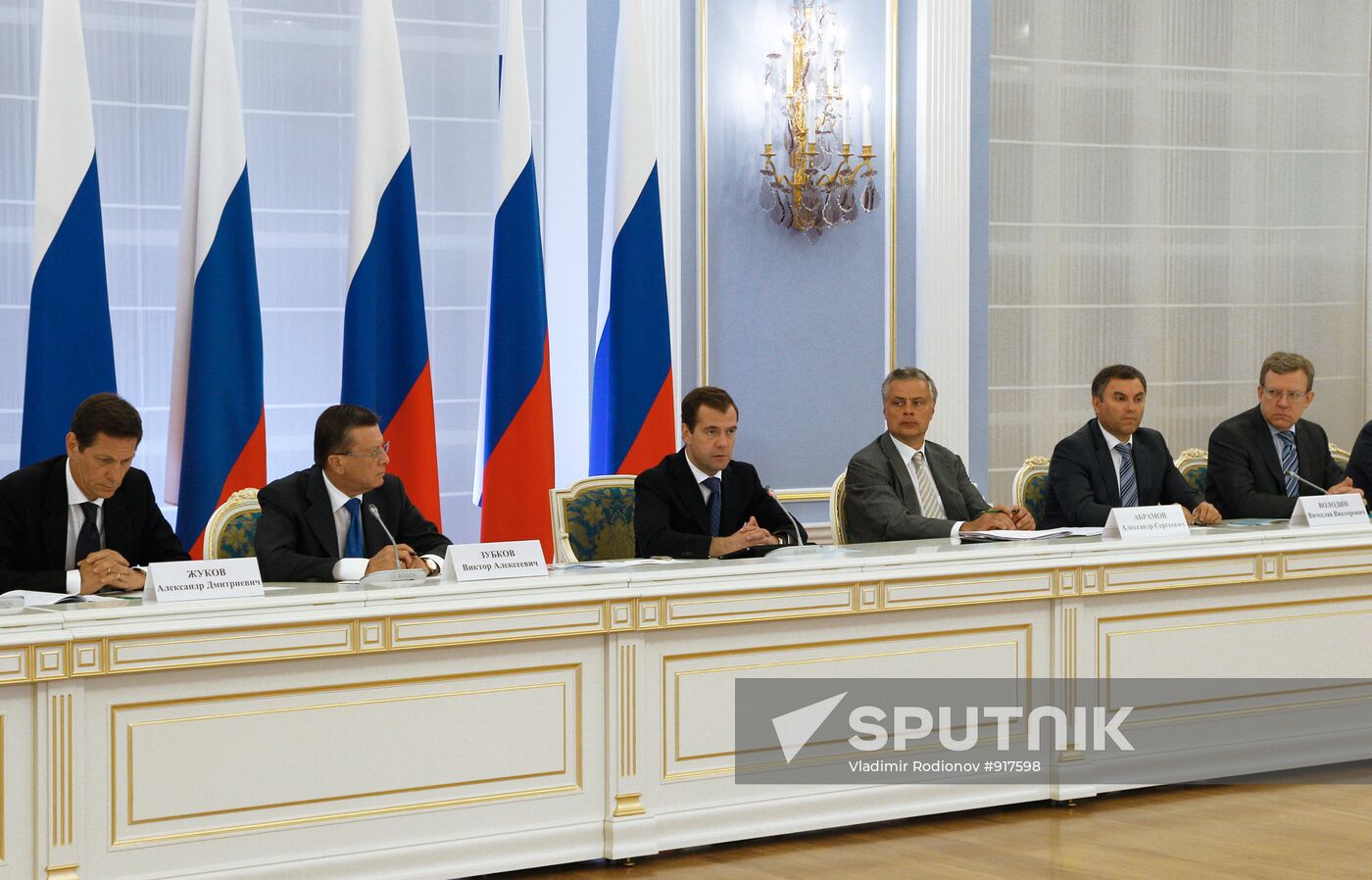 Meeting of State Council and Natspropekts Commission