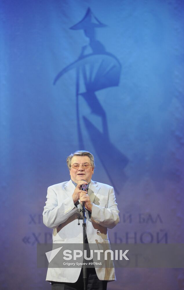 Benefit Night for People's Artist of RSFSR Alexander Shirvindt