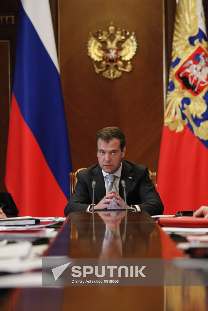 Dmitry Medvedev conducts meeting in Gorki residence