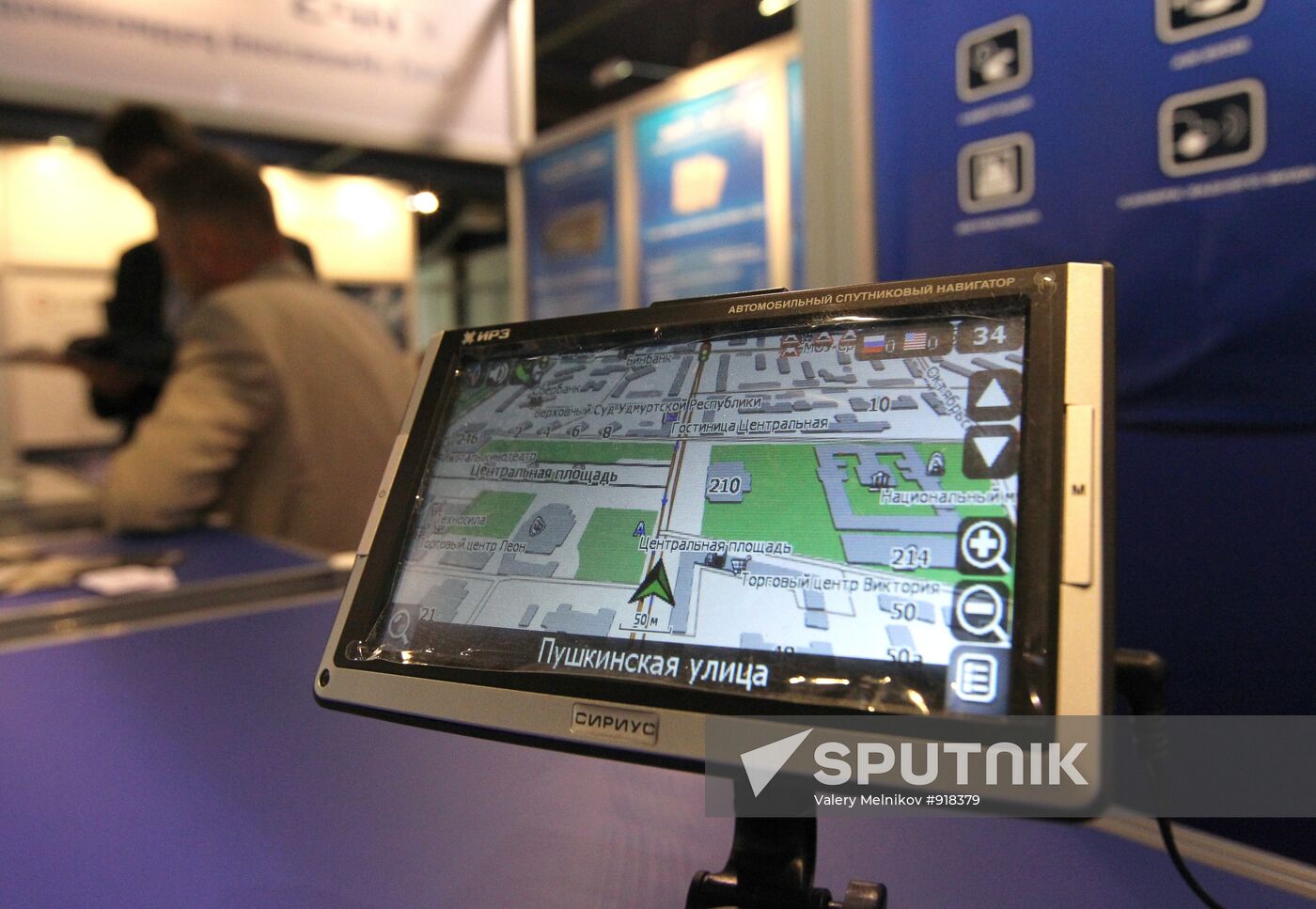 5th International Satellite Navigation Forum
