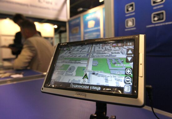 5th International Satellite Navigation Forum