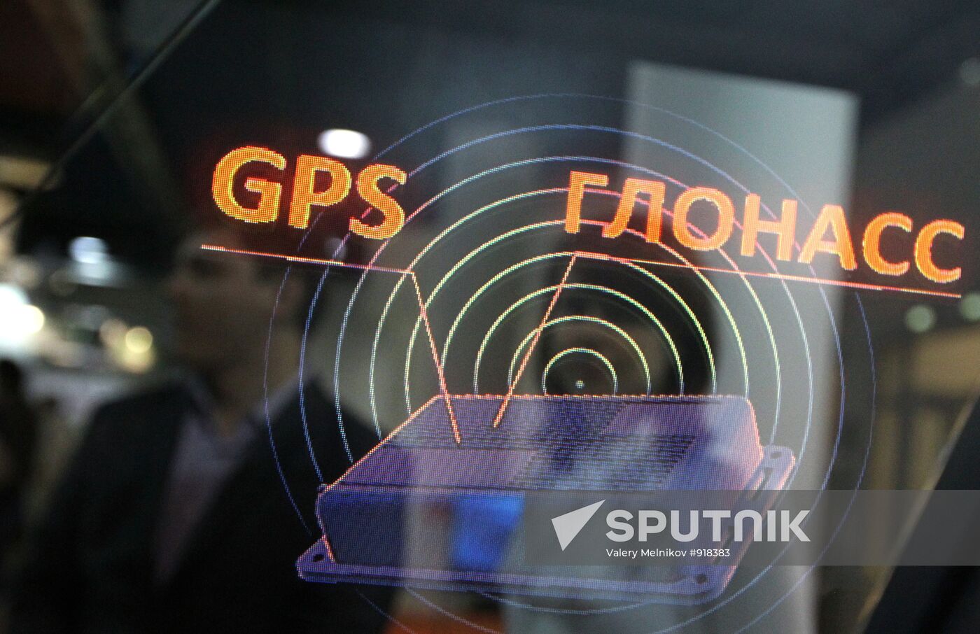 5th International Satellite Navigation Forum