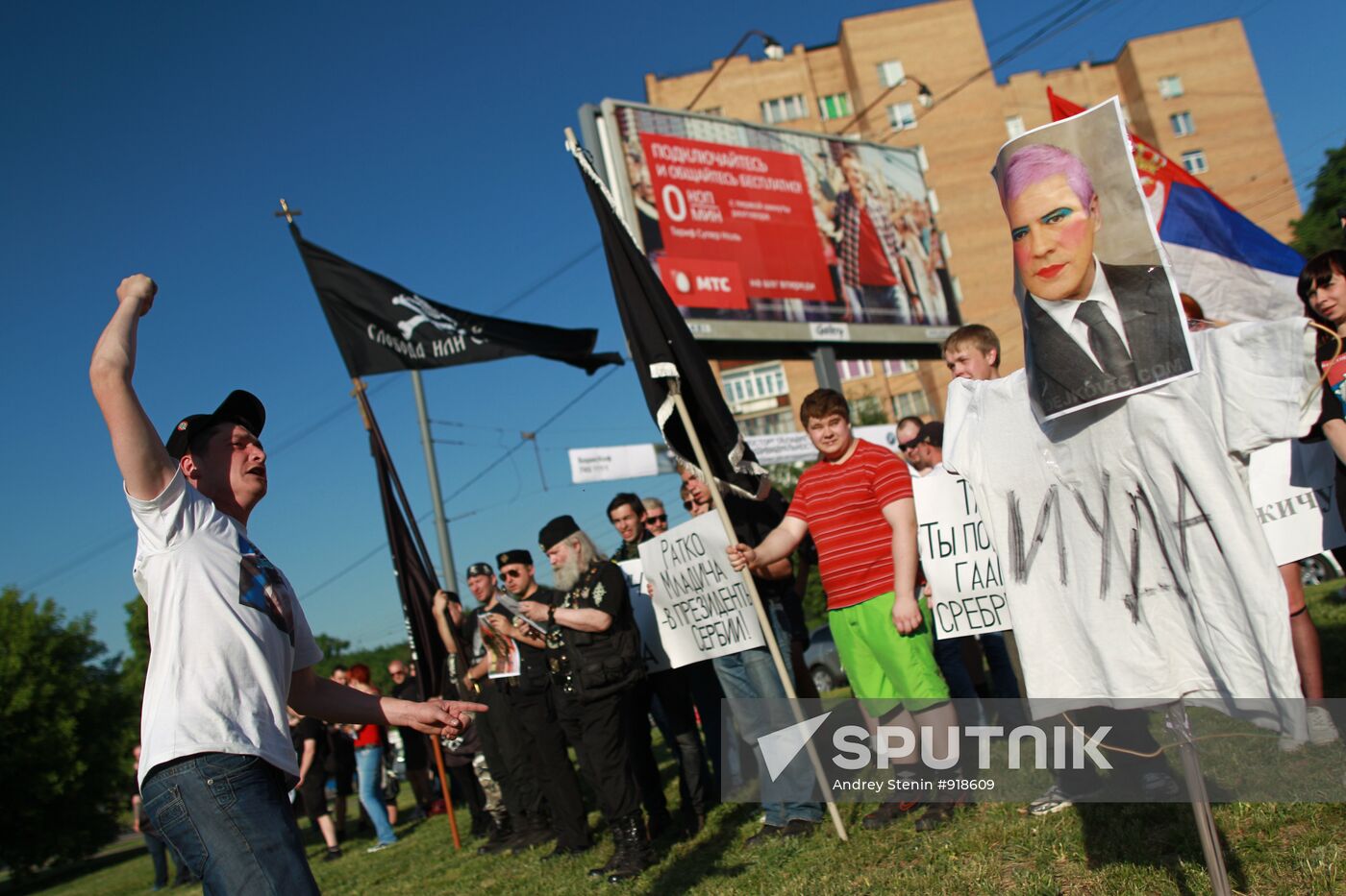 Activists stage rally to protest Ratko Mladić arrest