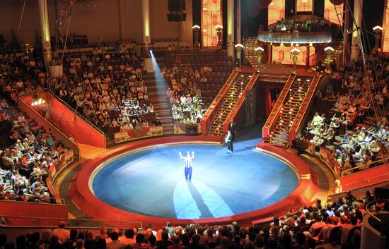 Circus to Children! event in Moscow Circus on Tsvetnoy Boulevard
