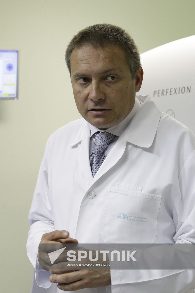 Gamma Knife surgery