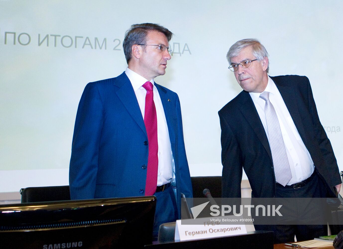 German Gref and Sergey Ignatiev