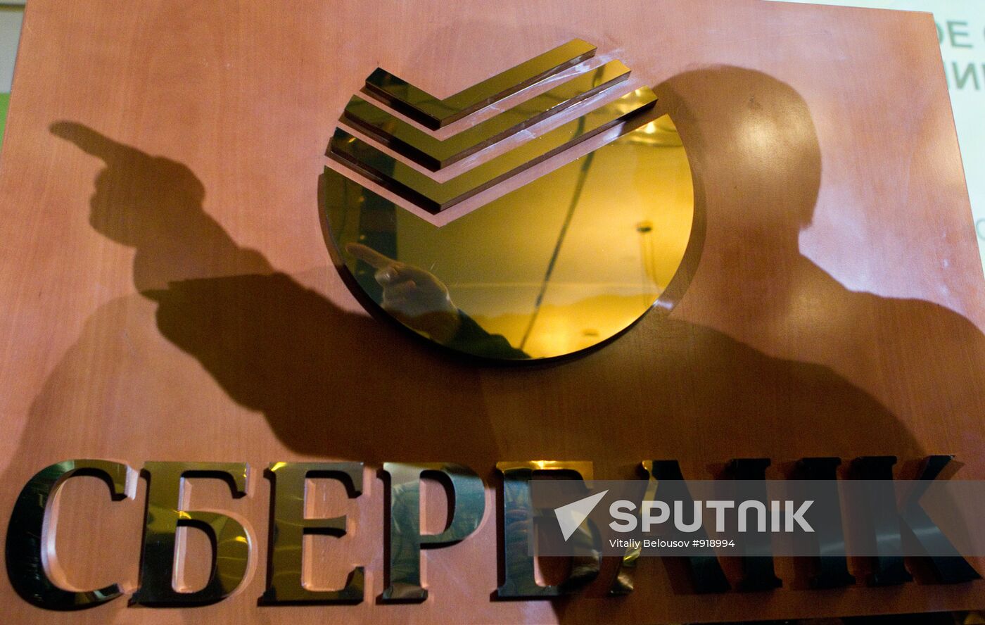 Sberbank emblem