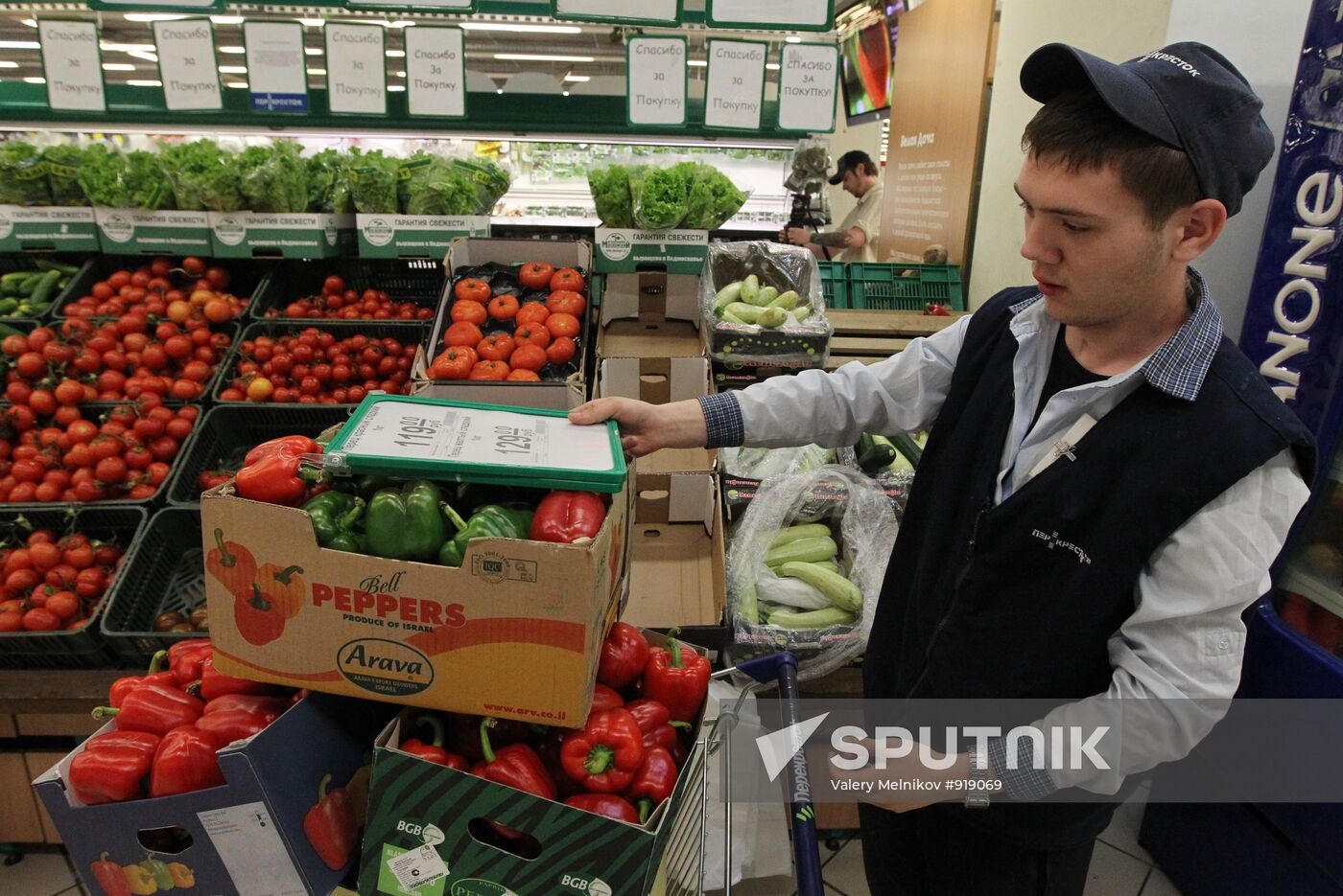 Ban on vegetable imports from Europe