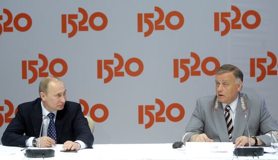 Vladimir Putin meets with attendees of business forum, Sochi