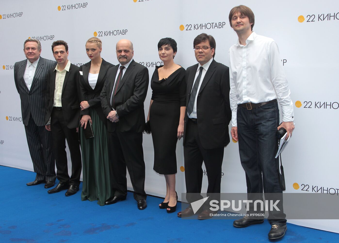 Opening of 22nd Russian Film Festival "Kinotavr - 2011"