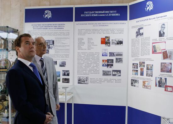 Dmitry Medvedev visits A.S. Pushkin Russian Language Institute