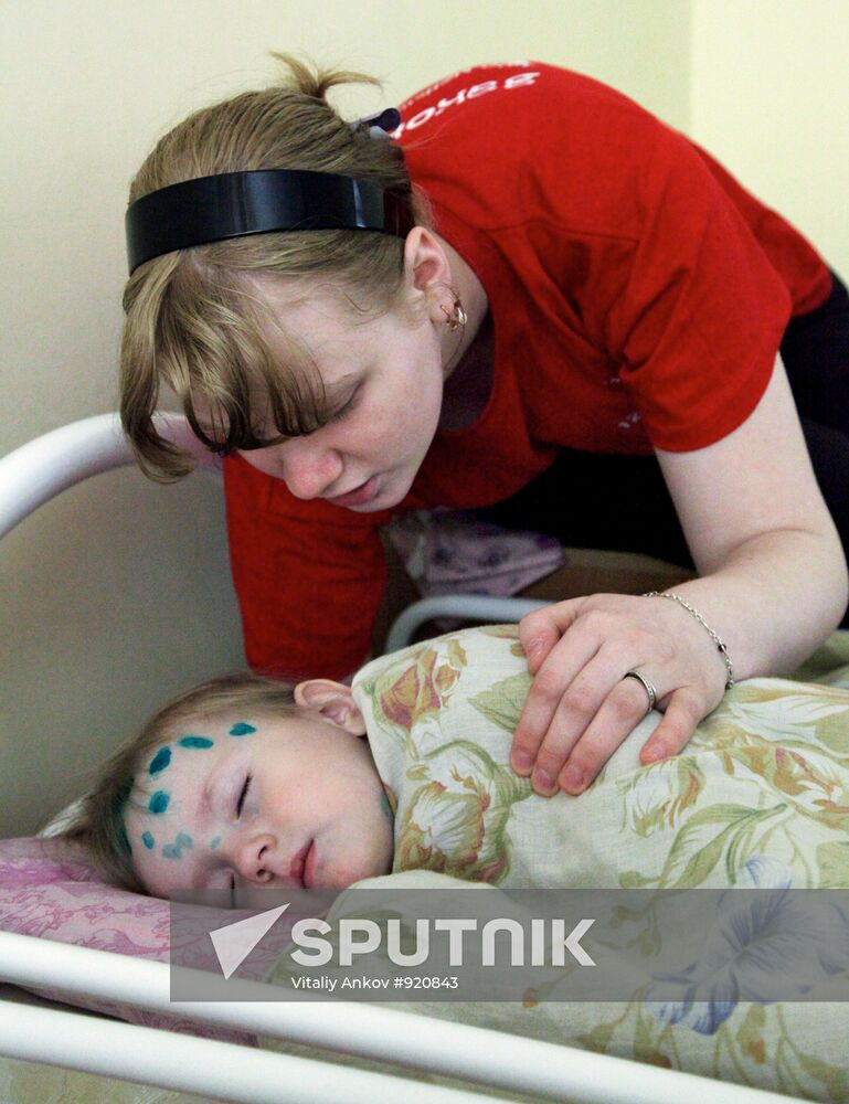 Parus Nadezhdy Children's Rehabilitation Center in Vladivostok