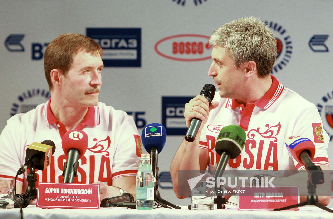 Basketball. Presentation of Russian women's team