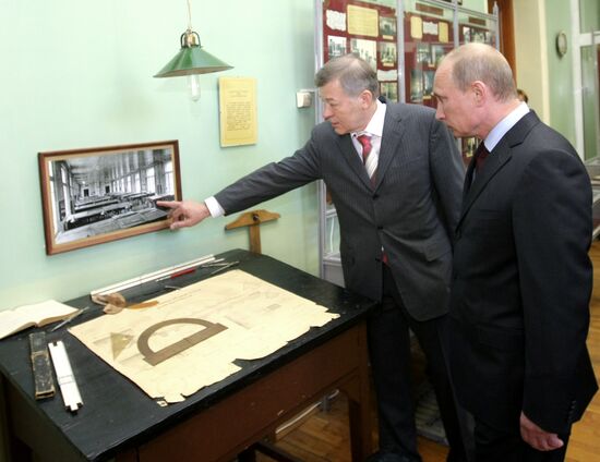 Russian Prime Minister Vladimir Putin visits MIIT