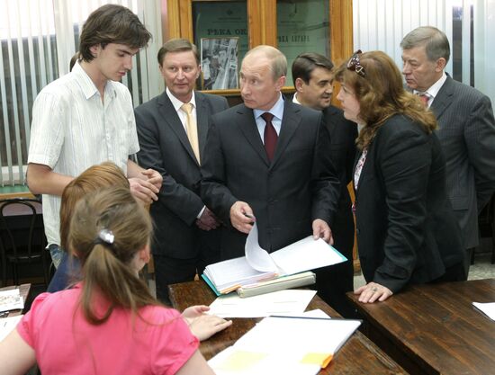 Russian Prime Minister Vladimir Putin visits MIIT