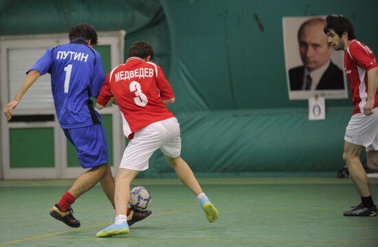 Friendly football match "Putin" vs "Medvedev"