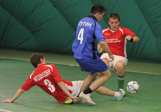 Friendly football match "Putin" vs "Medvedev"