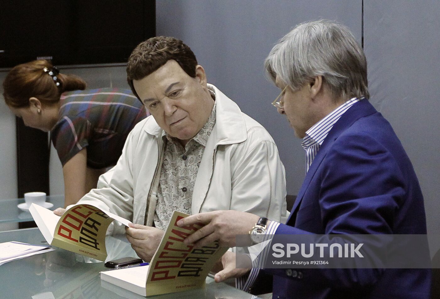 Iosif Kobzon and Viktor Bondarenko