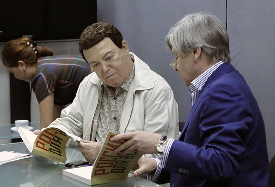 Iosif Kobzon and Viktor Bondarenko