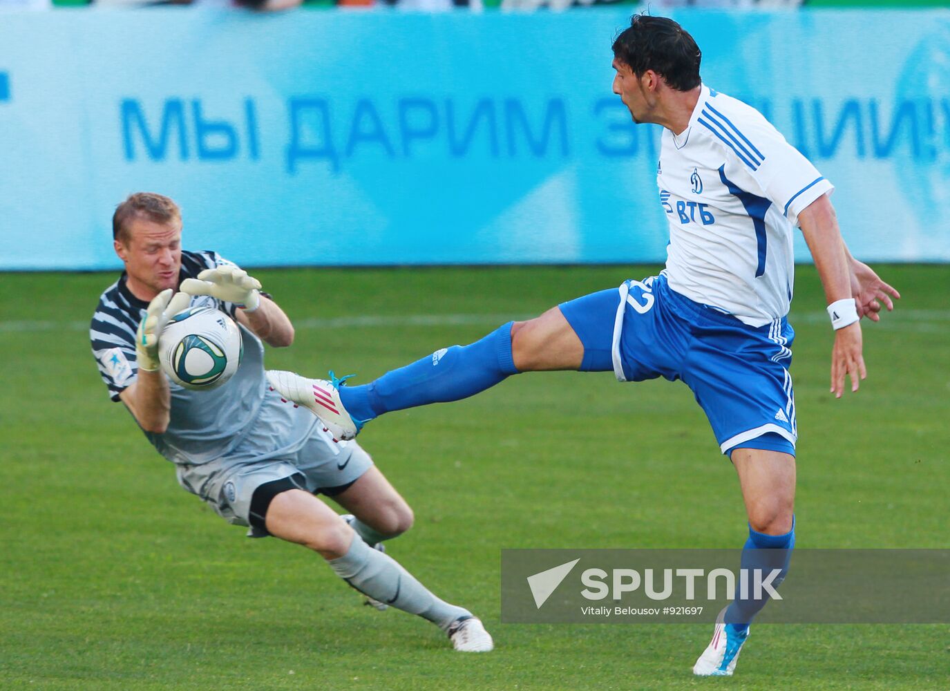 Football. Russian Premier League. Dynamo vs. Zenit
