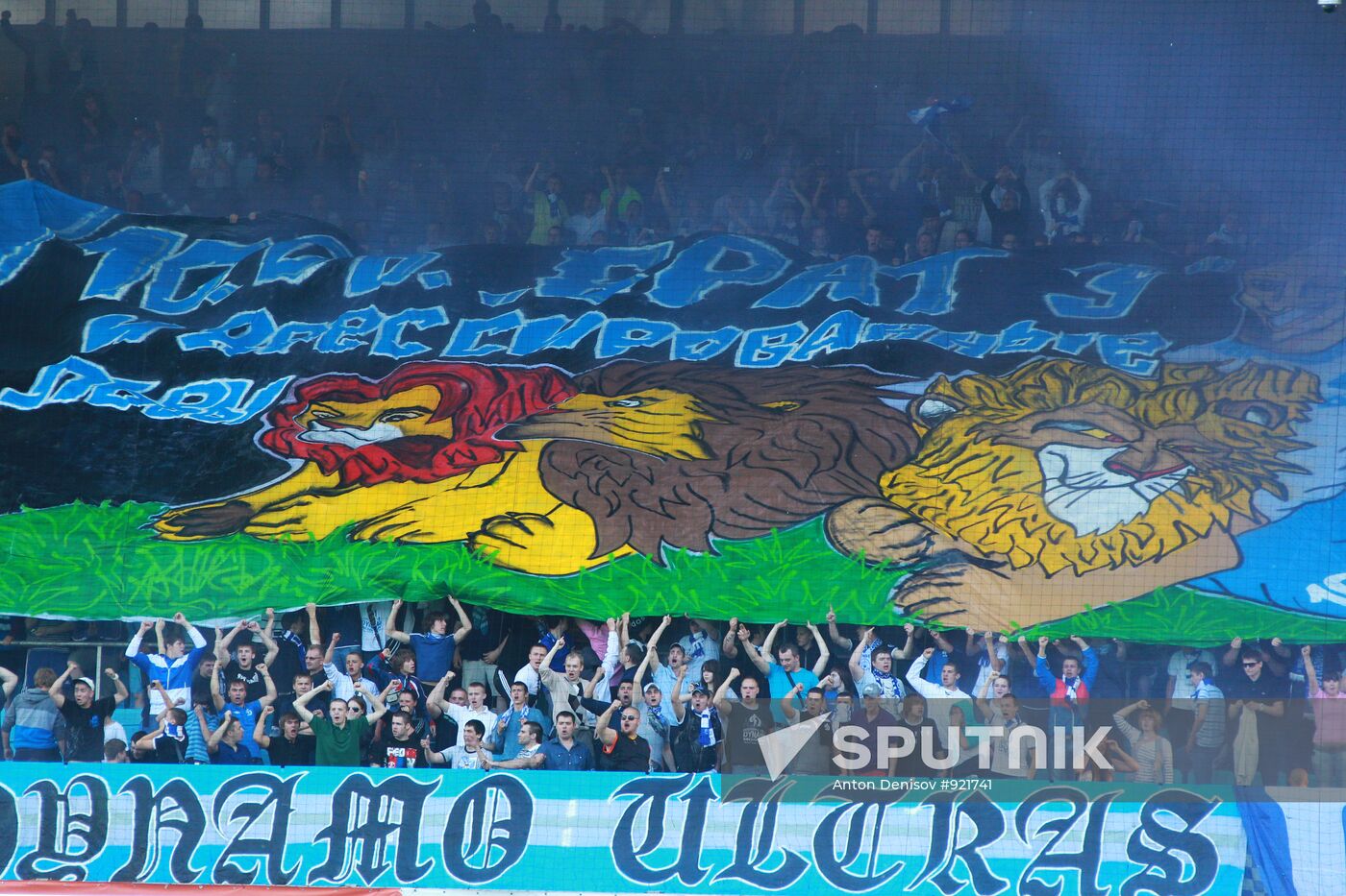 Football. Russian Premier League. Dynamo vs. Zenit