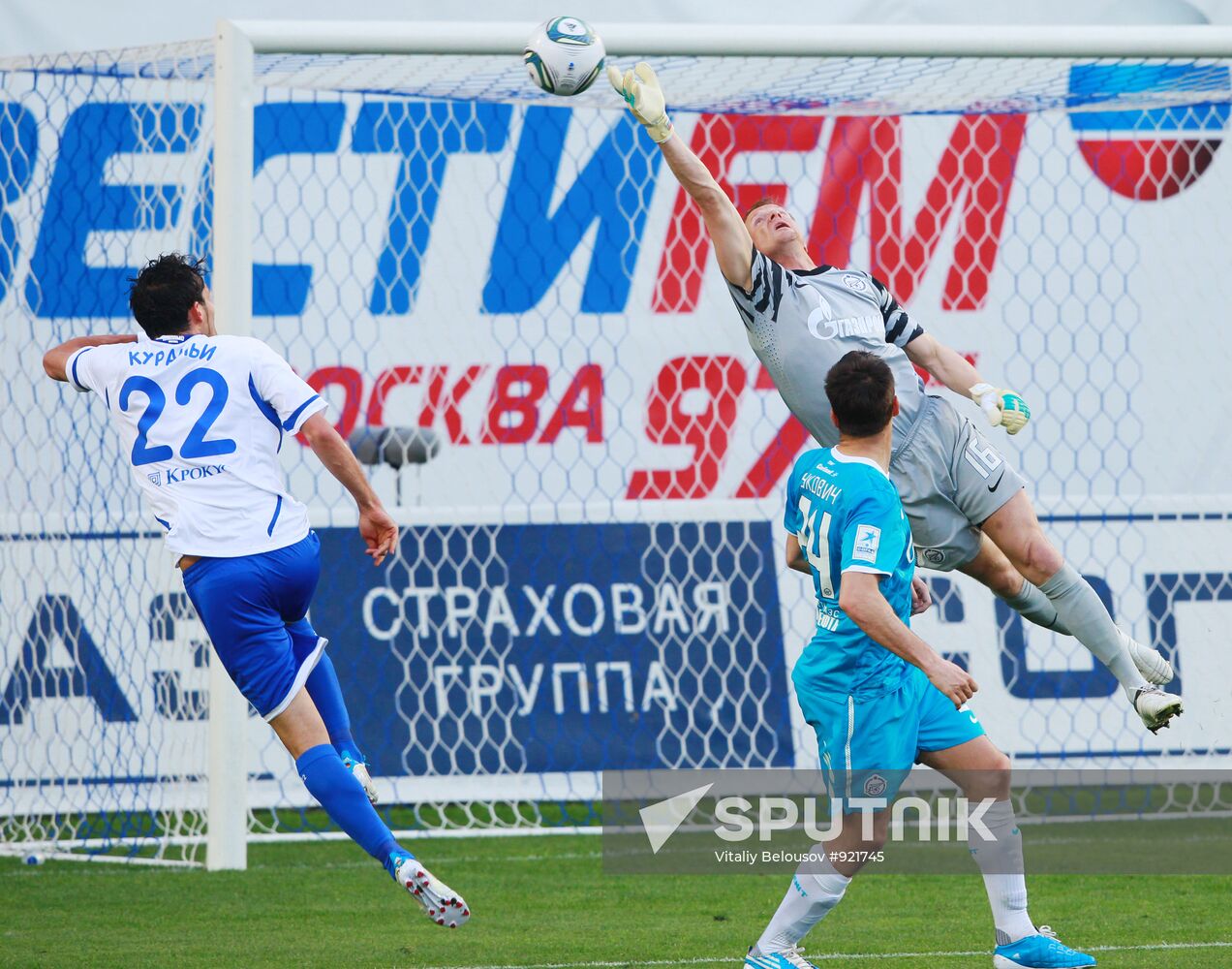 Football. Russian Premier League. Dynamo vs. Zenit