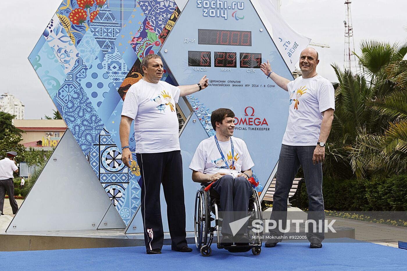 Campaign "1000 days to the Paralympic Games"